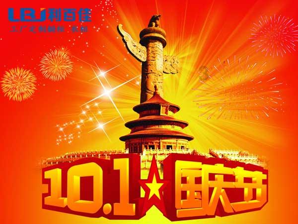 烤红薯机怎么能做冰糖雪梨？